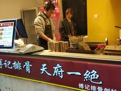 -傅强排骨(成都总店)