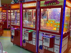 -爱玩嘉年华(龙湖源著天街店)