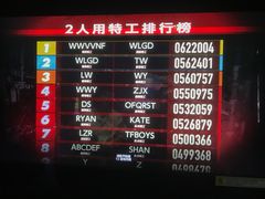 -大玩家(通州万达广场店)
