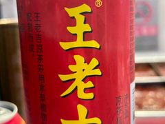 -麻辣撸·地摊麻辣の串(鲁谷店)