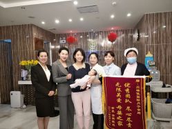 点击看大图 -裕月馨月子中心(滨江店)