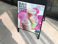 -星巴克(深圳世界金融中心店)