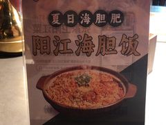 -张家卫·阳江菜·小海鲜(肥婆湾桥店)