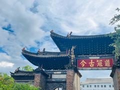 -建水文庙