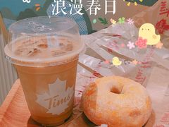 -Tims天好咖啡(江干万象城店)