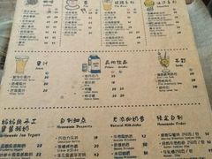 -西关84·History·Art·Cafe