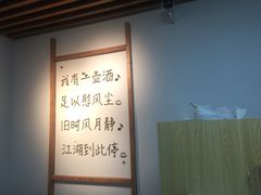 -江湖翅客(琶洲新村店)