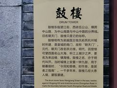 -鼓楼(西湖风景名胜区)
