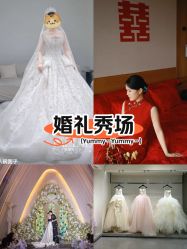 -南京宝娜嫁衣婚纱礼服馆(中央路店)