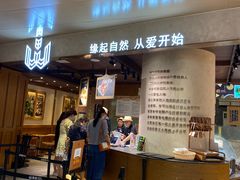 门面-麦陌(正弘城店)