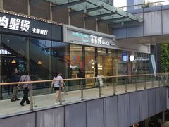 -爸爸糖手工吐司(贵阳花果园购物中心店)