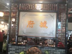 -府城小食馆(金龙宾馆店)
