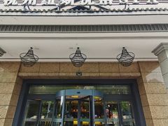 -纽斯洗浴SPA(三墩店)