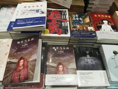 -钟书阁(松江泰晤士小镇店)