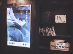 -风雨书店(下城店)