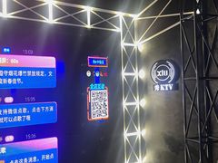 -秀KTV(中街益田假日世界店)