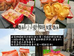 -真老大房(南京东路店)