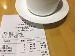 账单-鼎泰丰(嘉年华•海信广场VILLAGE店)