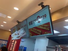 -读酥世家(宛平南路店)