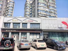 -渝乡辣婆婆·川菜 水煮鱼(槐安路店)