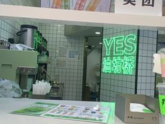 -Yes Lemon就是柠·手打柠檬茶(油坊桥店)