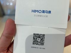 -海马体照相馆(大连罗斯福广场店)