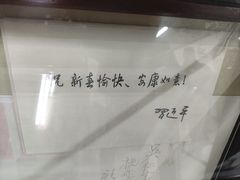 -华西村