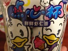 iphone_upload_pic-物美超市(下沙店)