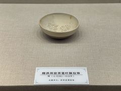 -九江市博物馆