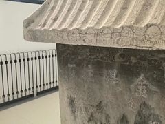 -山东大学(趵突泉校区)