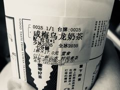 -隆延茶铺(学清路驹然店)