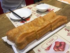 传统靓油条-赏点粤式点心(广州塔店)