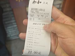 -永和鱼丸(南后街店)