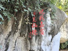 -厦门悦华酒店
