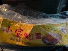 -小宝栗子(嘉华国际商业中心店)