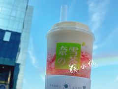 -奈雪的茶(skp店)