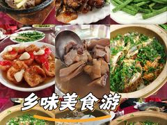 -南记老牌牛骨汤