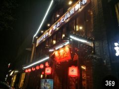 -谭鸭血老火锅(漳州路店)