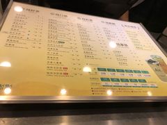 菜单-1点点(东门电玩城店)