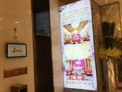 -御彩酒家(东风东路店)