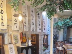 -猫岛主趣味餐厅(鼓浪屿店)