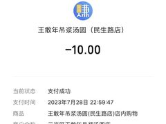 -徐元记贵州拌面(小十字店)