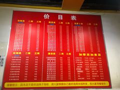 菜单-李米线(武陵路店)
