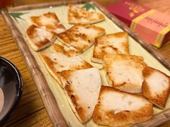 烤乳扇-缘生态云南菜·野生菌庭院餐厅(华侨城店)