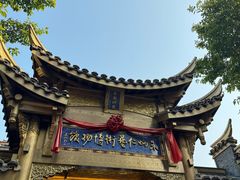 -重庆十八梯传统风貌区