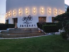 -天津水晶宫饭店