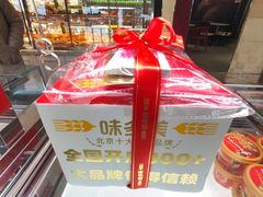 -味多美(江安路店)