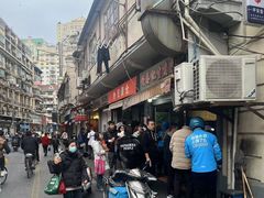 -舒蔡记生煎菜饭(云南中路店)