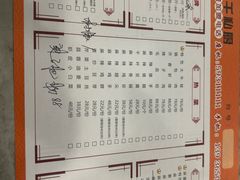 -小千私厨