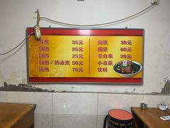 -胖子卤煮